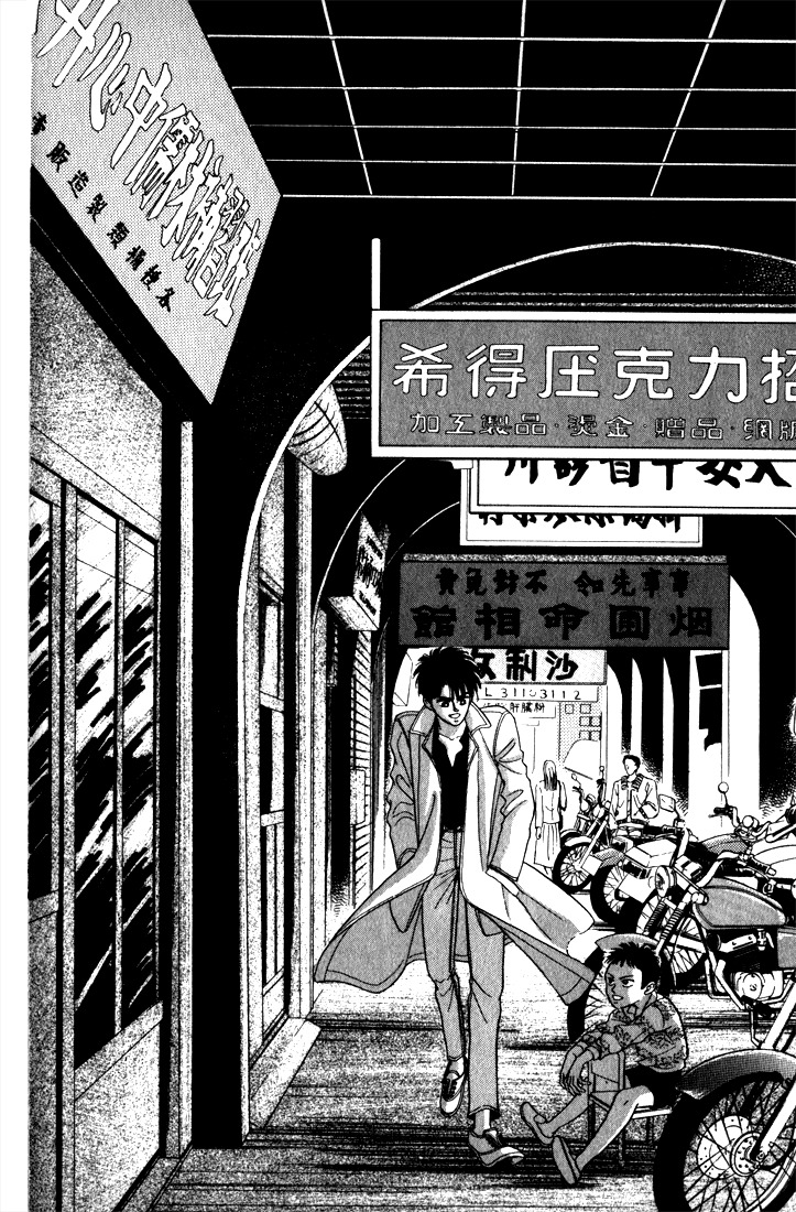 Hai to Diamond Chapter 3.8 page 39 - Vol.3 Chapter 8