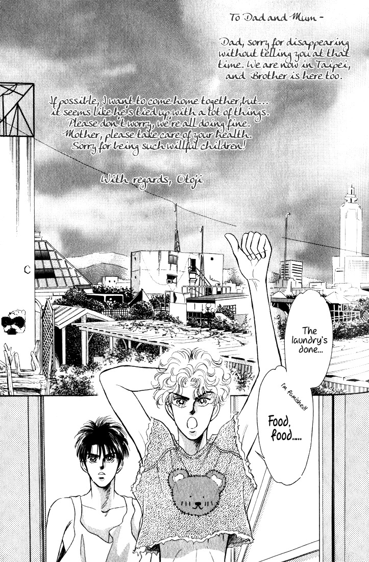 Hai to Diamond Chapter 3.8 page 4 - Vol.3 Chapter 8