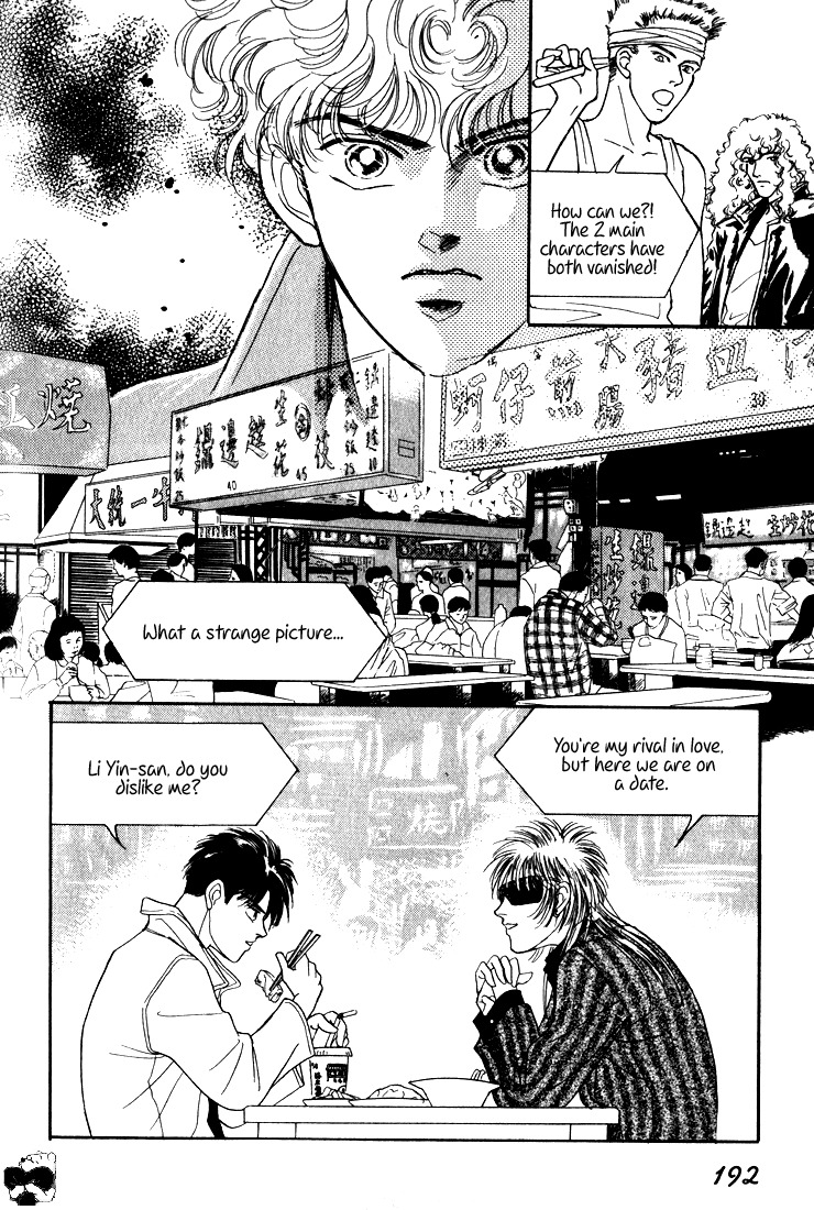 Hai to Diamond Chapter 3.8 page 57 - Vol.3 Chapter 8