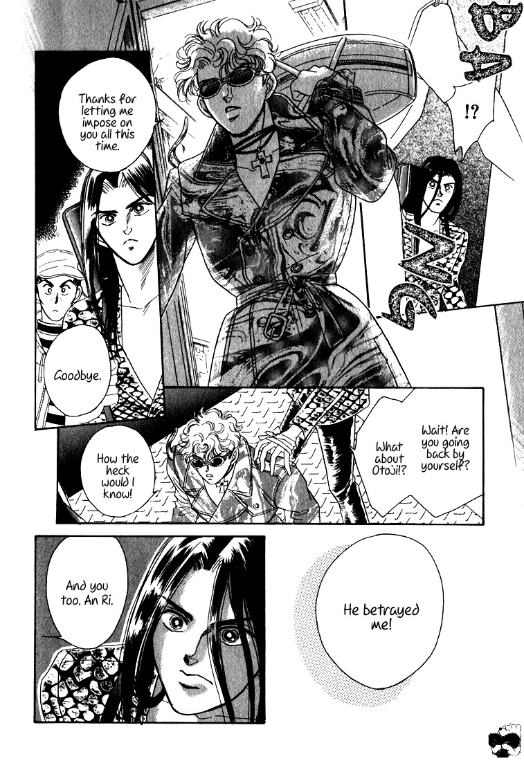 Hai to Diamond Chapter 3.8 page 61 - Vol.3 Chapter 8