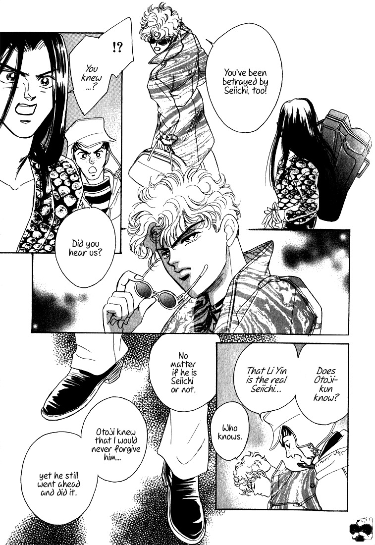Hai to Diamond Chapter 3.8 page 62 - Vol.3 Chapter 8