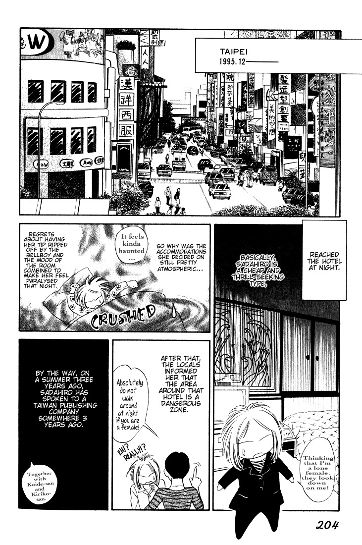 Hai to Diamond Chapter 3.8 page 69 - Vol.3 Chapter 8