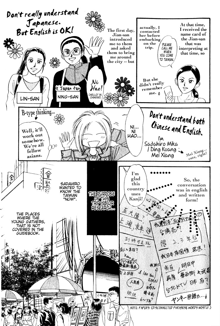 Hai to Diamond Chapter 3.8 page 70 - Vol.3 Chapter 8