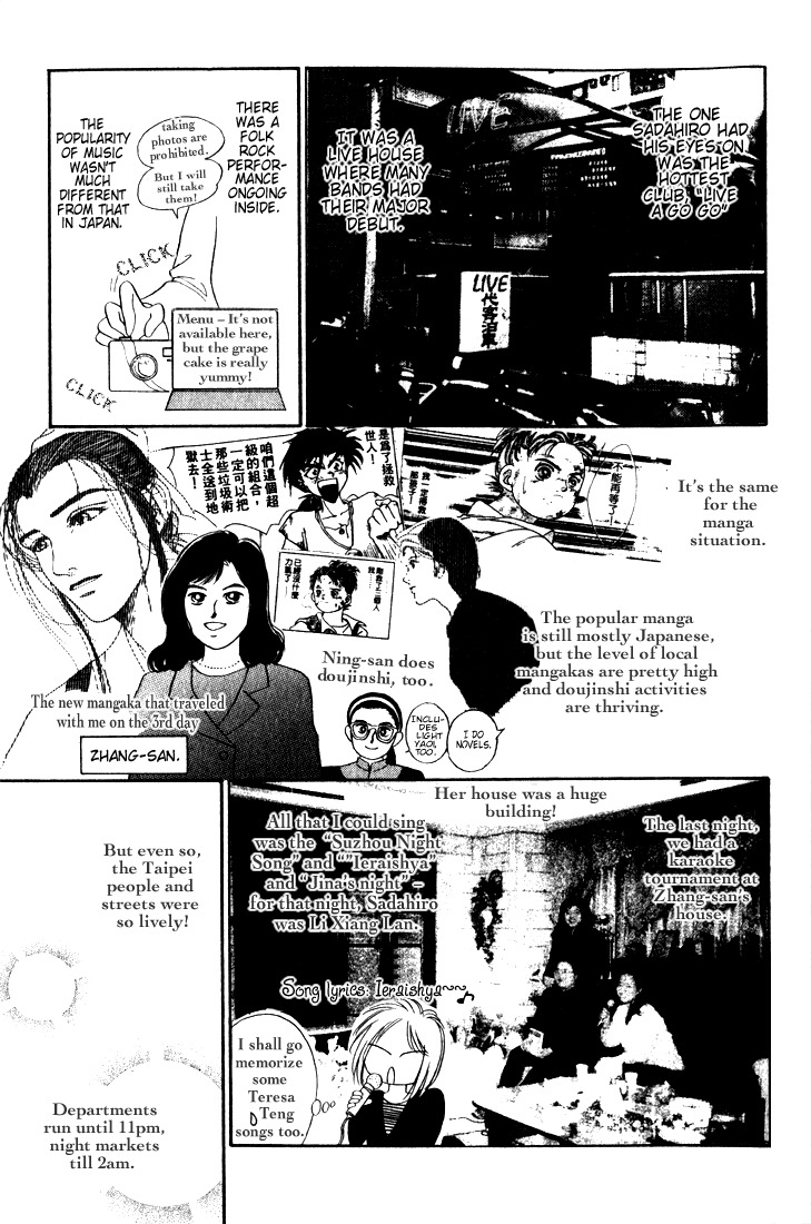 Hai to Diamond Chapter 3.8 page 72 - Vol.3 Chapter 8