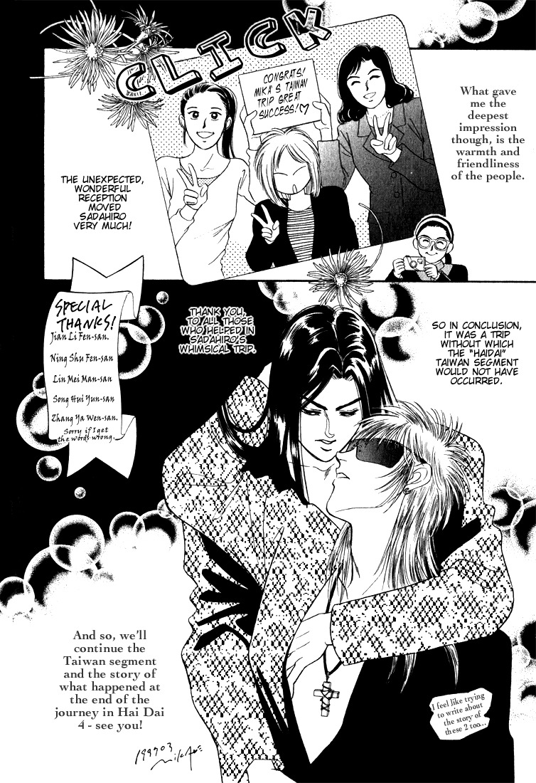 Hai to Diamond Chapter 3.8 page 73 - Vol.3 Chapter 8