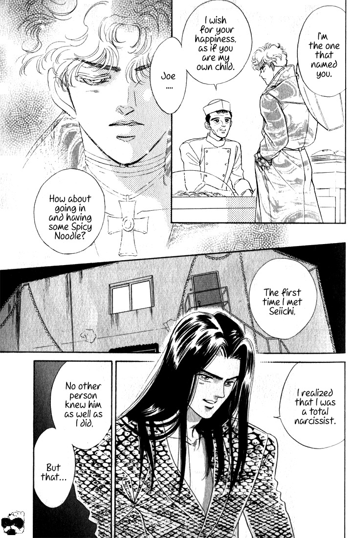 Hai to Diamond Chapter 4.1 page 11 - Vol.4 Chapter 1