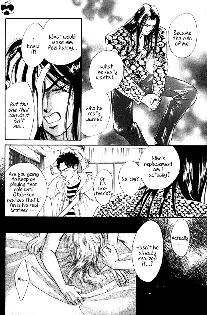 Hai to Diamond Chapter 4.1 page 12 - Vol.4 Chapter 1