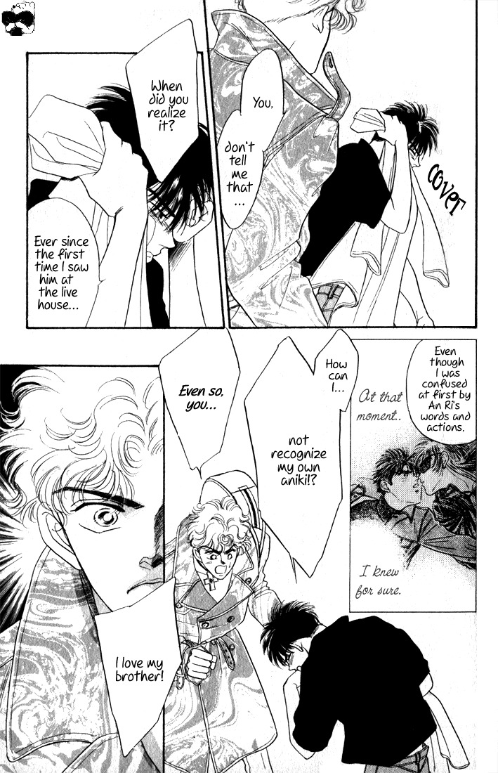 Hai to Diamond Chapter 4.1 page 19 - Vol.4 Chapter 1