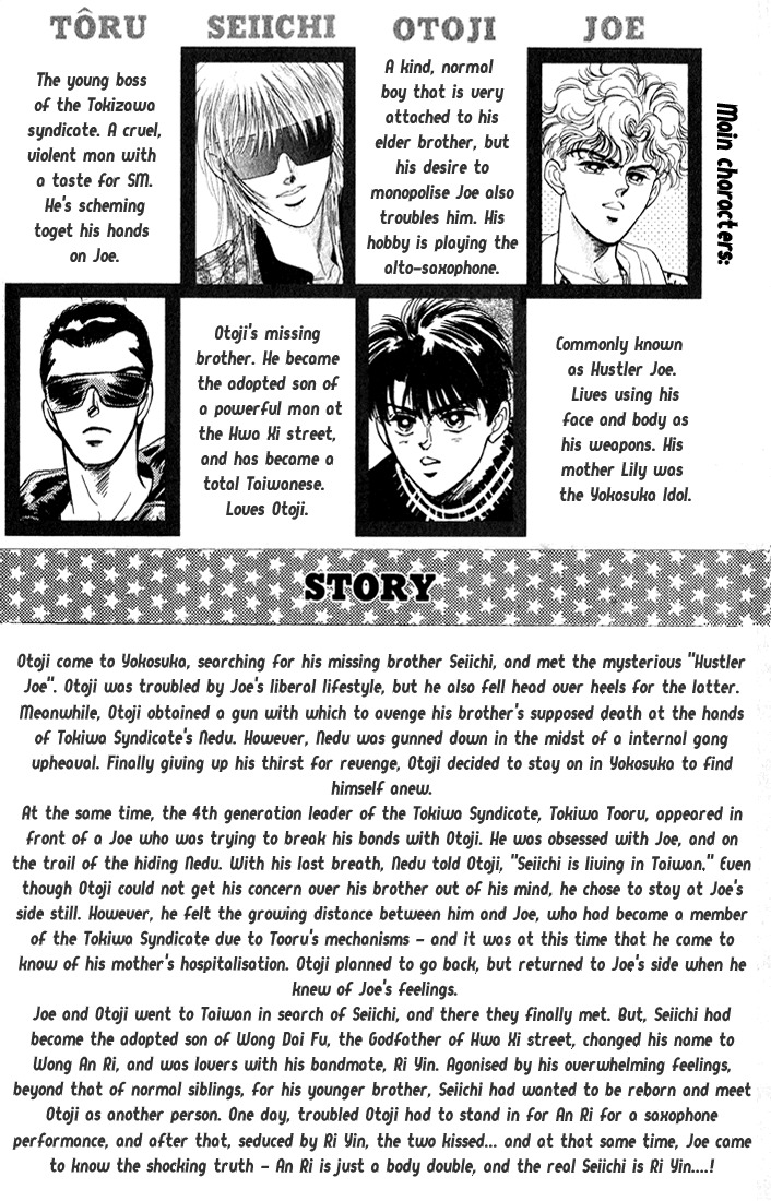 Hai to Diamond Chapter 4.1 page 6 - Vol.4 Chapter 1