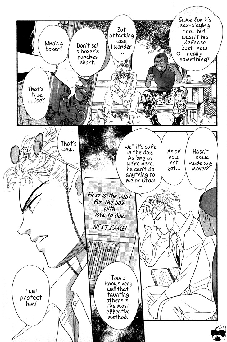 Hai to Diamond Chapter 4.2-1 page 17 - Vol.4 Chapter 2.1