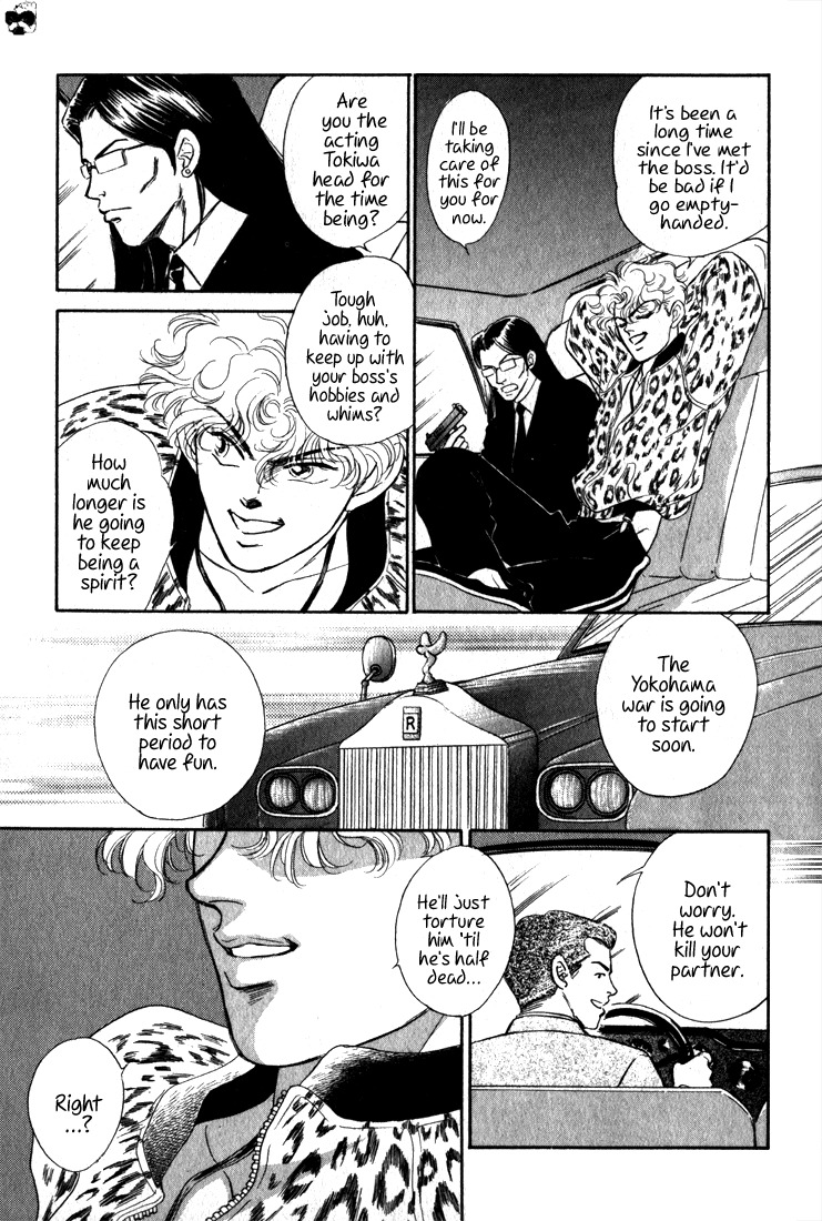 Hai to Diamond Chapter 4.2-2 page 16 - Vol.4 Chapter 2.2