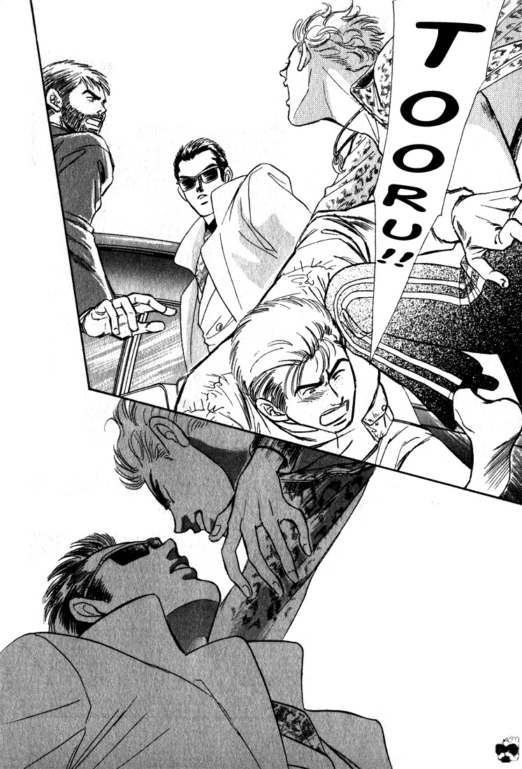 Hai to Diamond Chapter 4.2-2 page 27 - Vol.4 Chapter 2.2