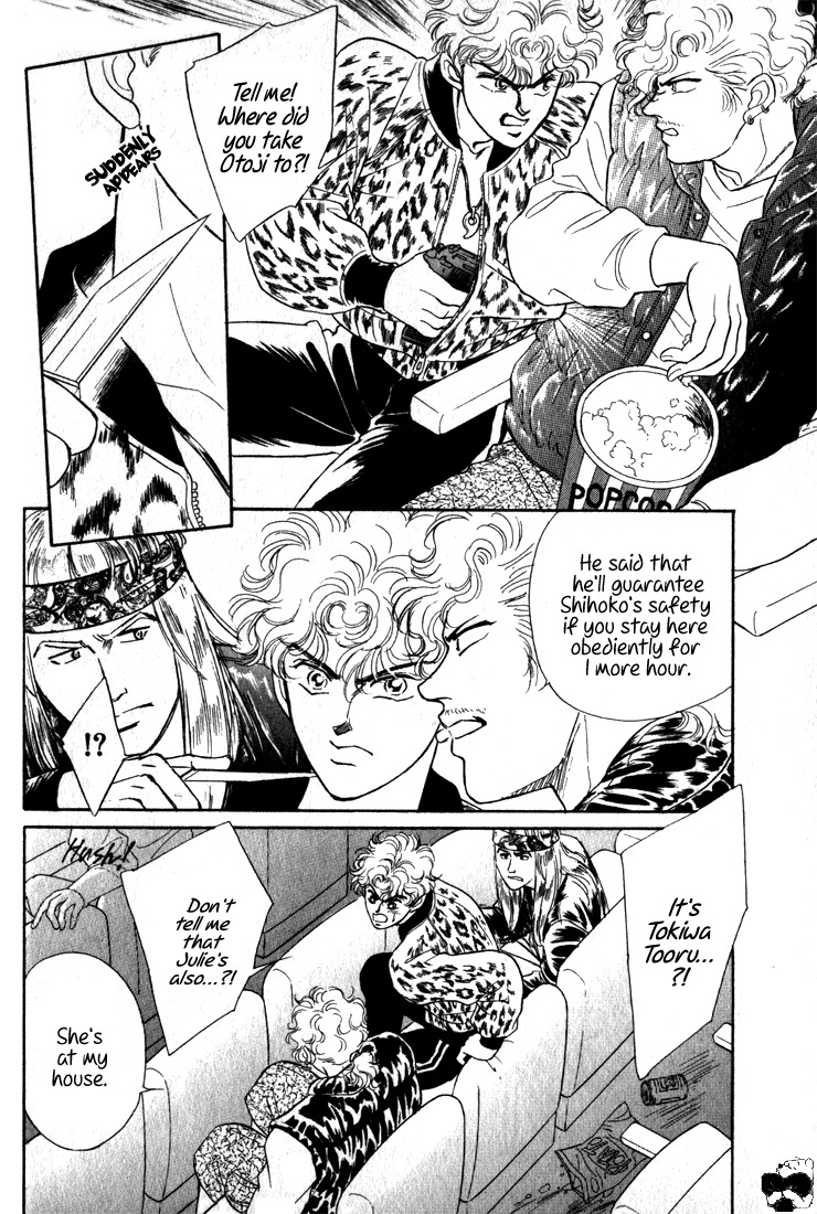 Hai to Diamond Chapter 4.2-2 page 5 - Vol.4 Chapter 2.2