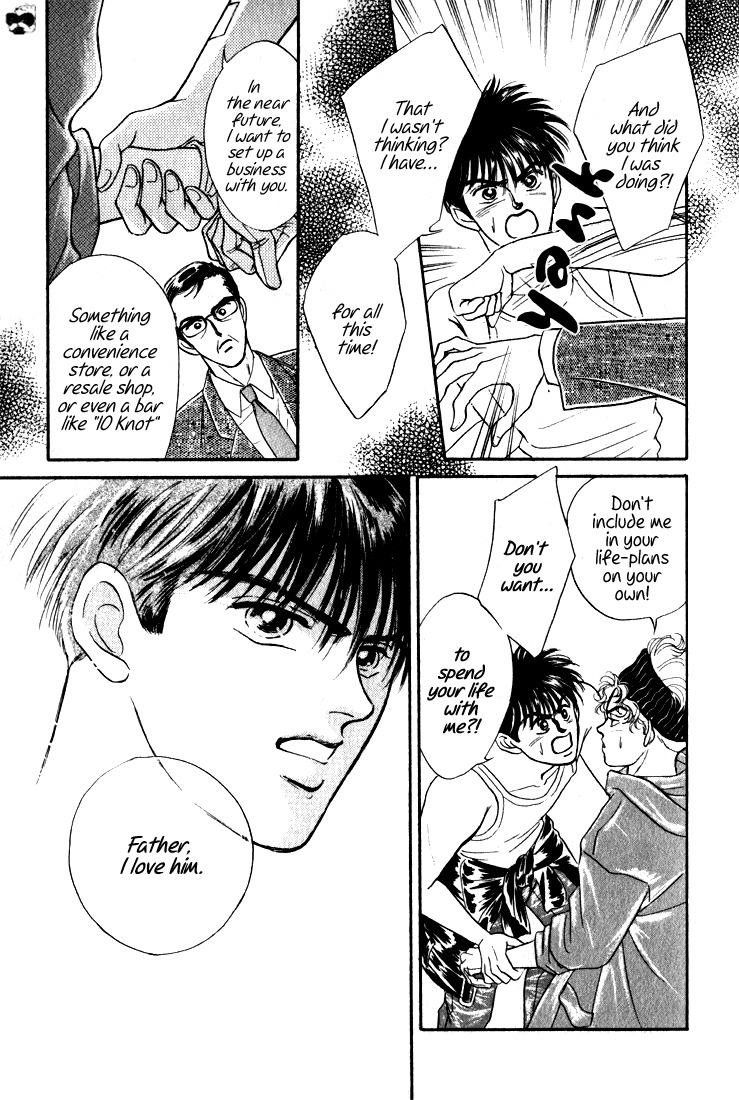 Hai to Diamond Chapter 4.2-3 page 14 - Vol.4 Chapter 2.3