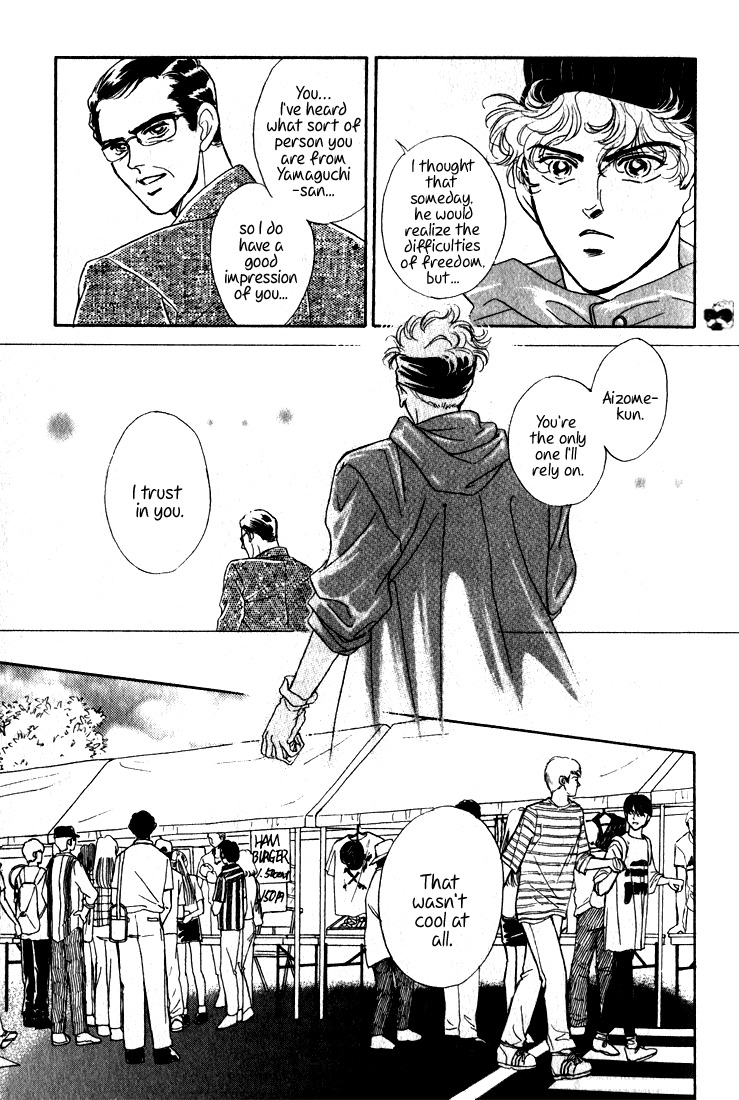 Hai to Diamond Chapter 4.2-3 page 16 - Vol.4 Chapter 2.3