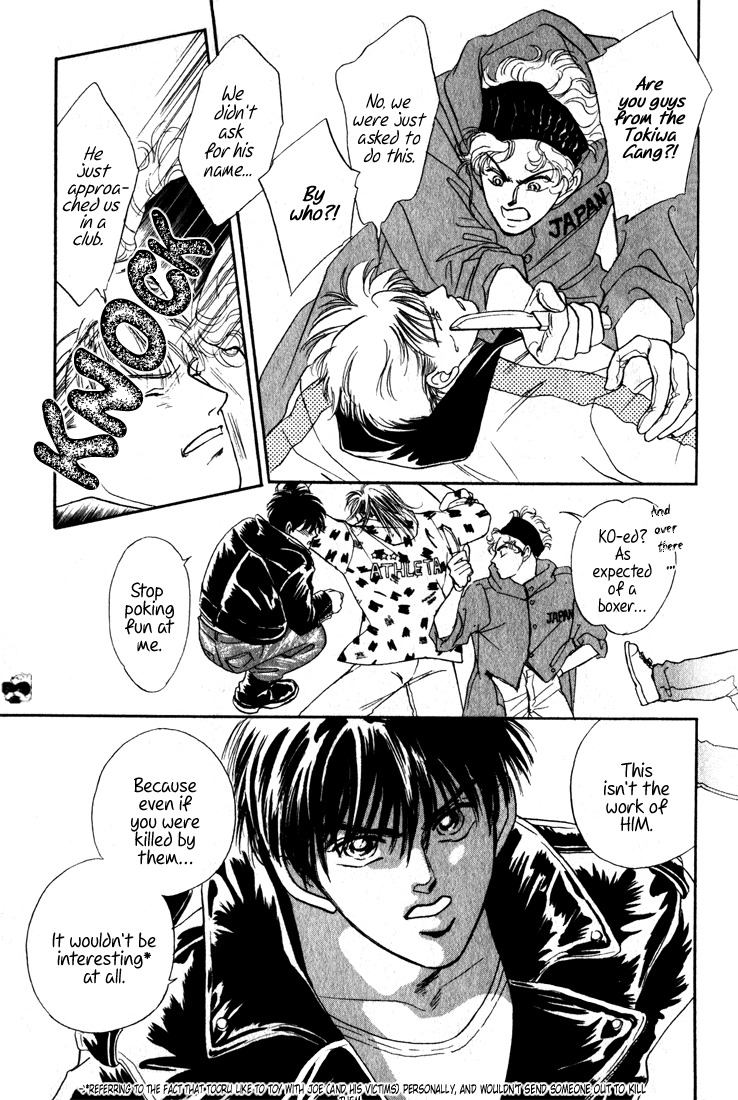 Hai to Diamond Chapter 4.2-3 page 24 - Vol.4 Chapter 2.3