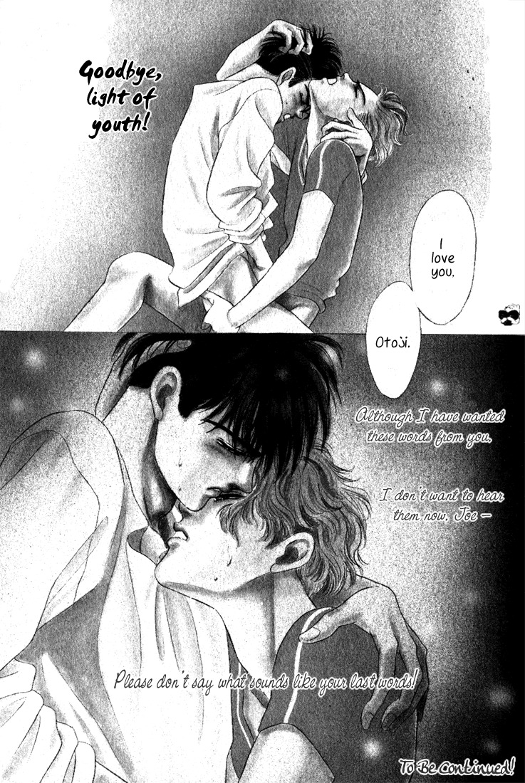 Hai to Diamond Chapter 4.2-3 page 32 - Vol.4 Chapter 2.3
