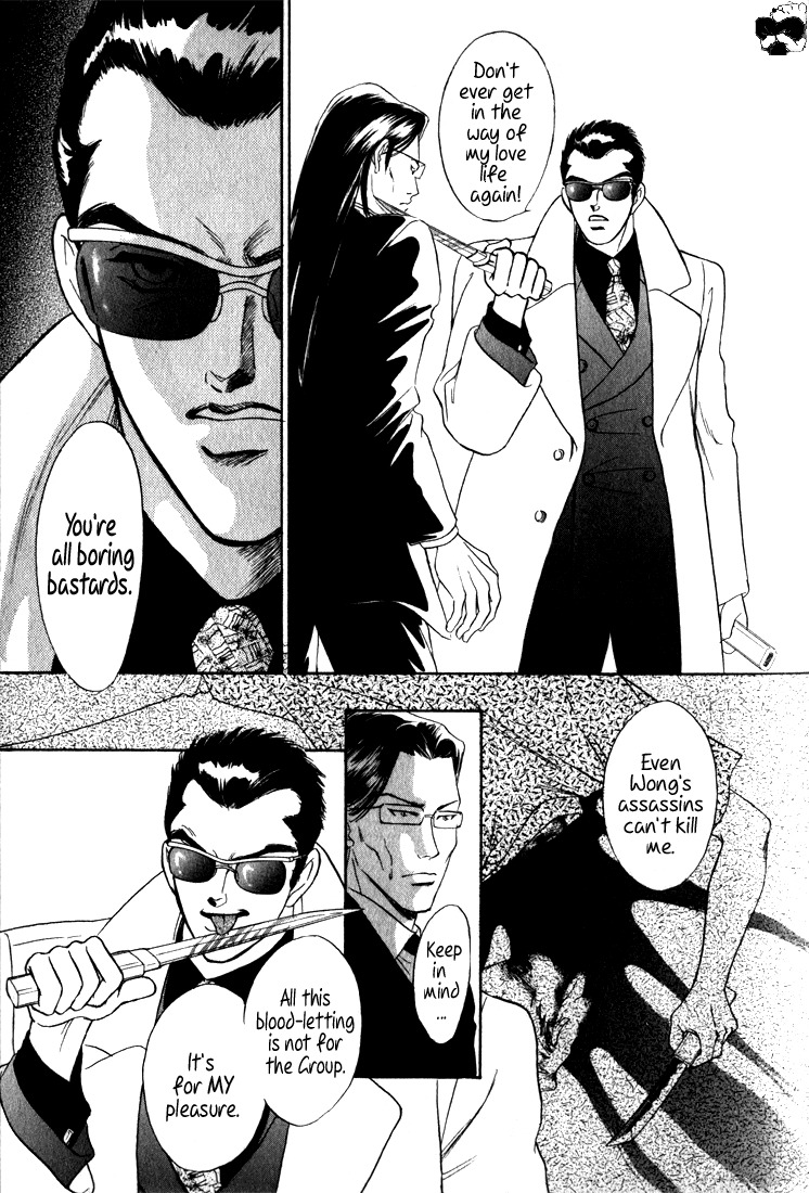 Hai to Diamond Chapter 4.3 page 15 - Vol.4 Chapter 3