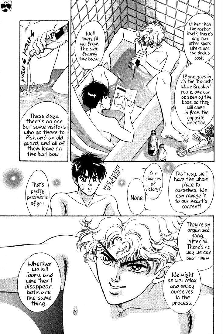 Hai to Diamond Chapter 4.3 page 17 - Vol.4 Chapter 3