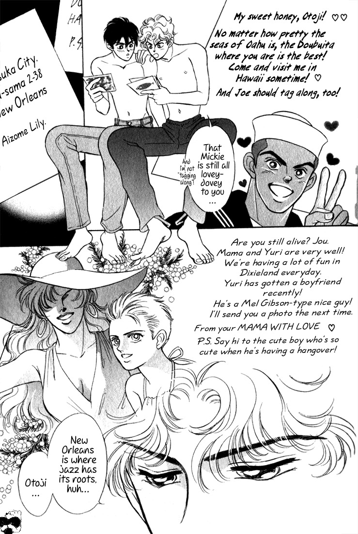 Hai to Diamond Chapter 4.3 page 5 - Vol.4 Chapter 3