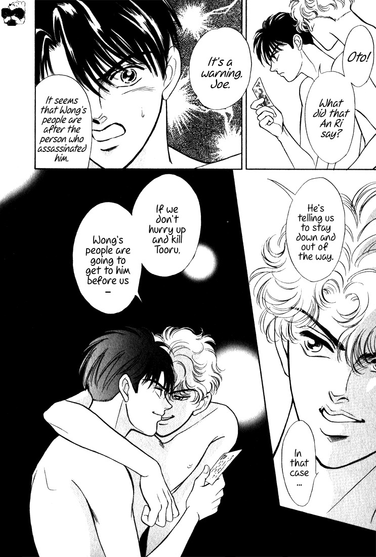 Hai to Diamond Chapter 4.3 page 6 - Vol.4 Chapter 3