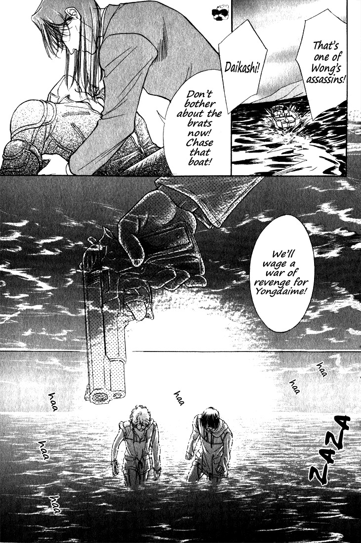 Hai to Diamond Chapter 4.3 page 69 - Vol.4 Chapter 3