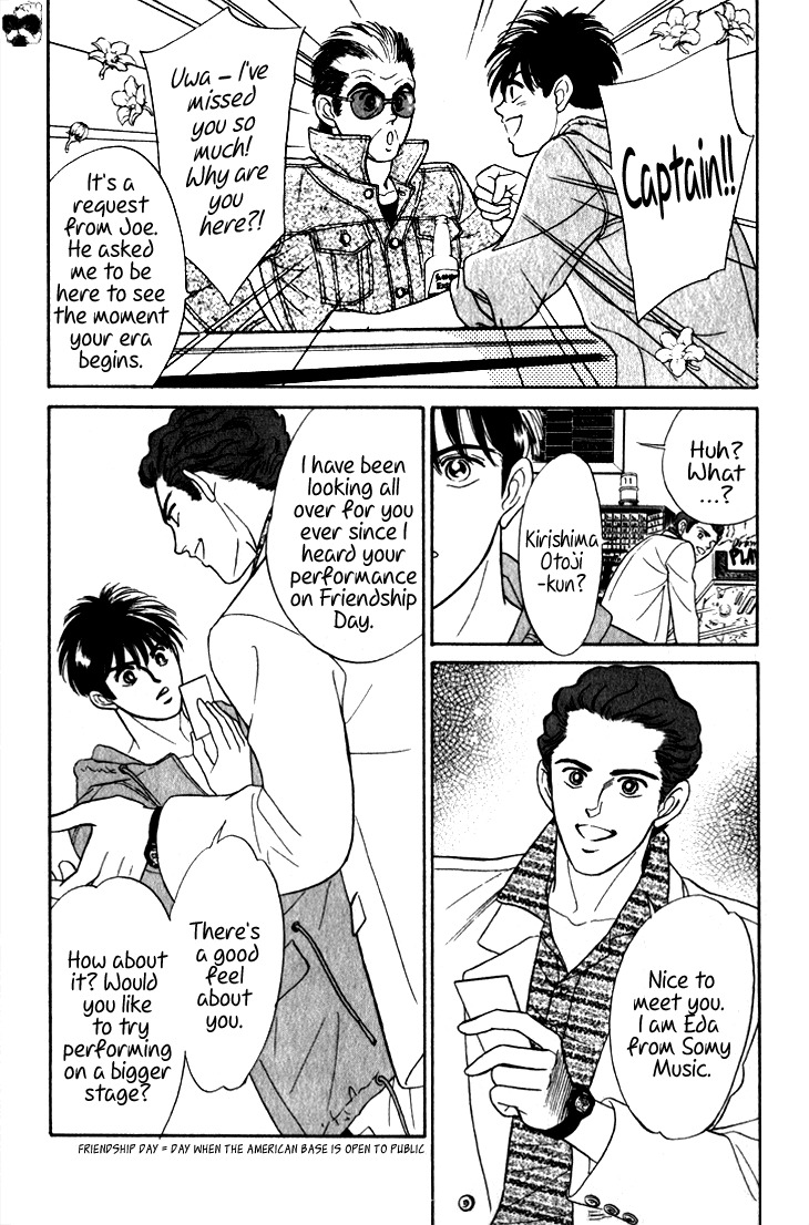 Hai to Diamond Chapter 4.3 page 82 - Vol.4 Chapter 3
