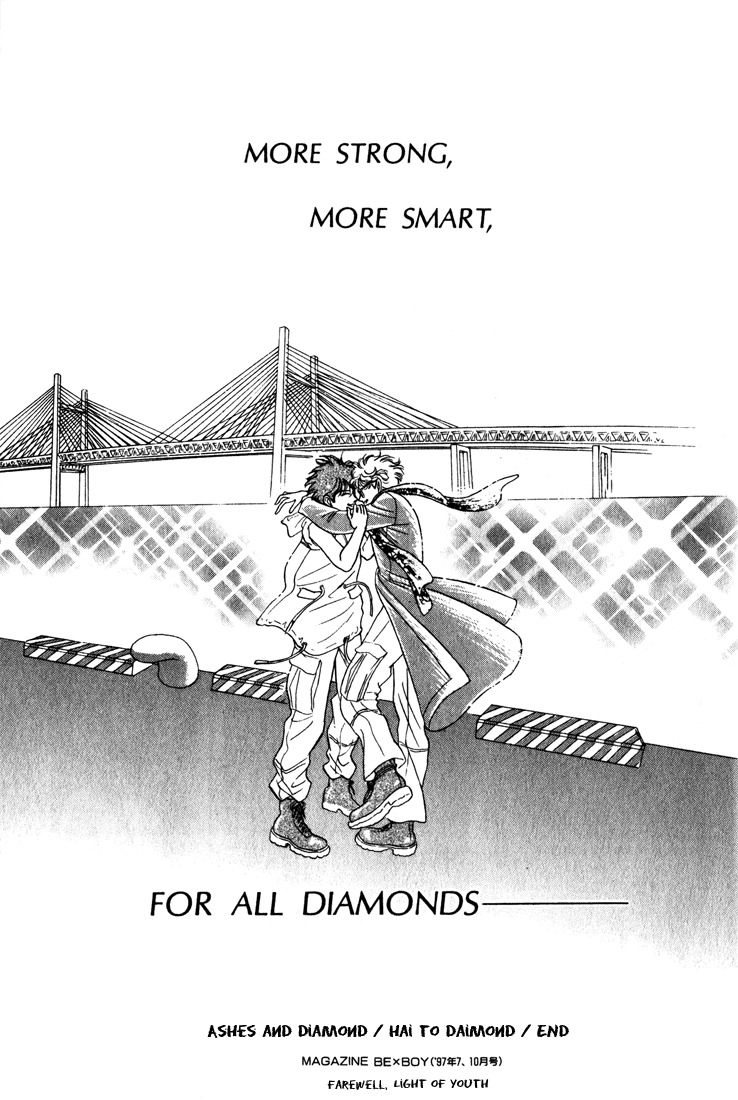 Hai to Diamond Chapter 4.3 page 93 - Vol.4 Chapter 3