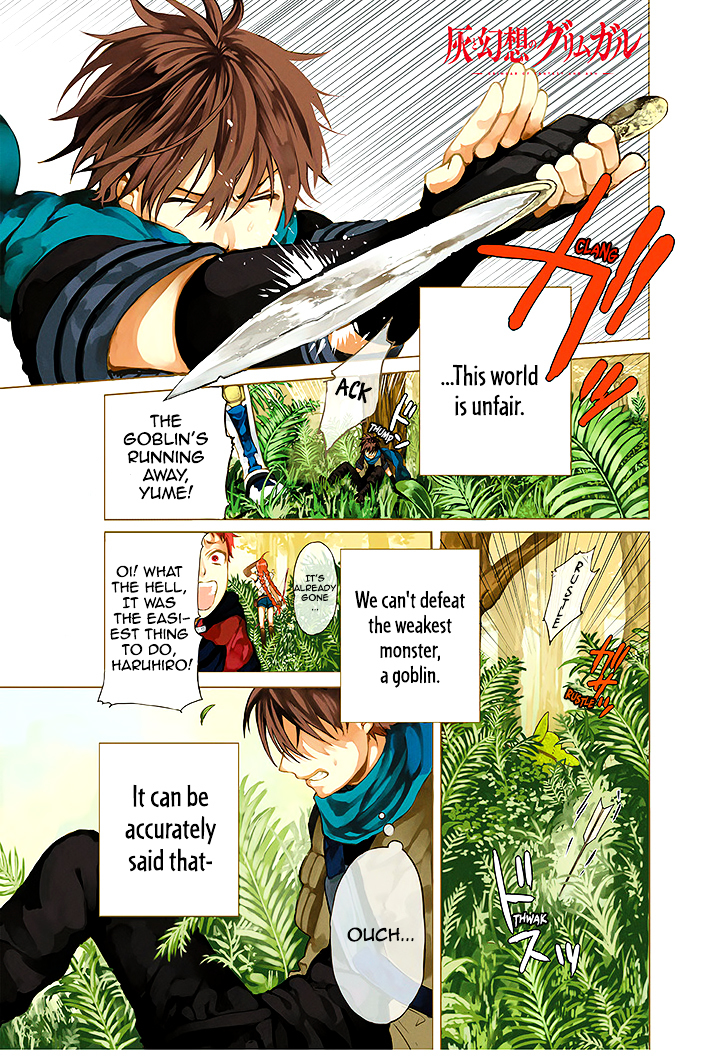 Hai to Gensou no Grimgal Chapter 1 page 2 - Chapter 1 : level. 1 - Lost and Out of Options