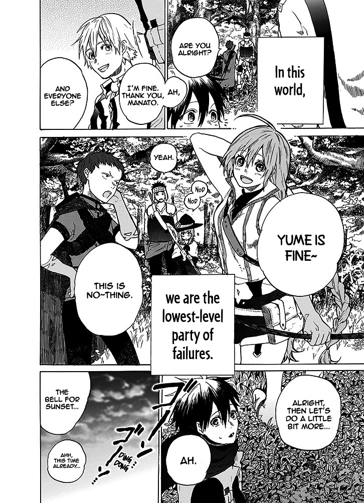 Hai to Gensou no Grimgal Chapter 1 page 4 - Chapter 1 : level. 1 - Lost and Out of Options