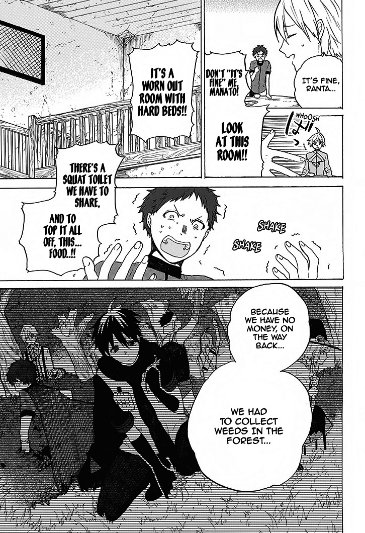 Hai to Gensou no Grimgal Chapter 1 page 7 - Chapter 1 : level. 1 - Lost and Out of Options