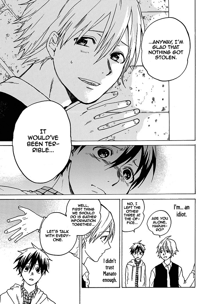 Hai to Gensou no Grimgal Chapter 1 page 79 - Chapter 1 : level. 1 - Lost and Out of Options