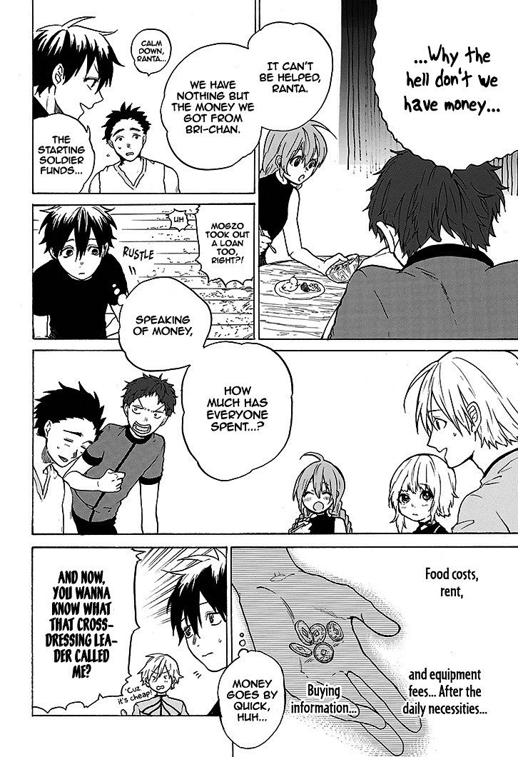 Hai to Gensou no Grimgal Chapter 1 page 8 - Chapter 1 : level. 1 - Lost and Out of Options