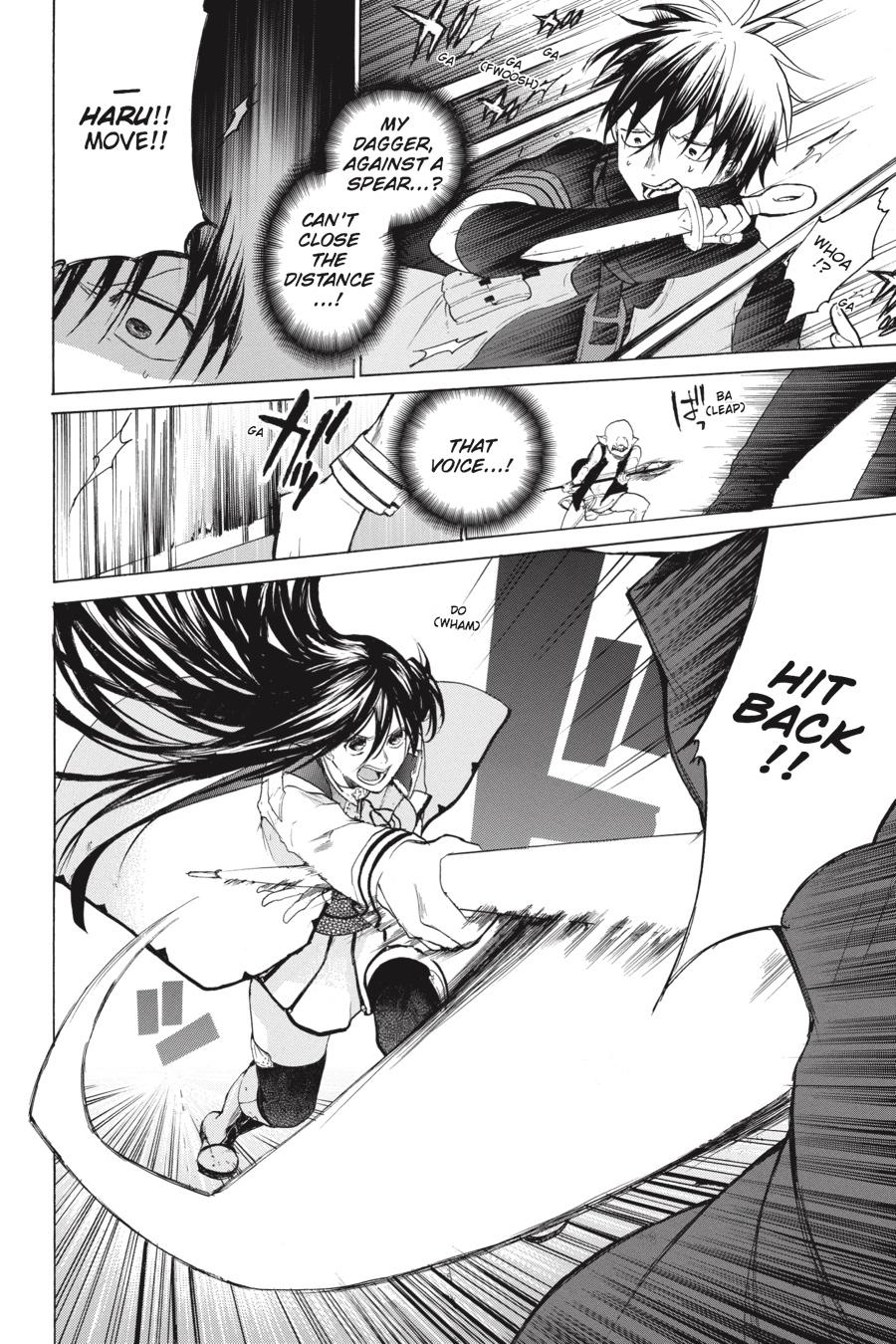 Hai to Gensou no Grimgal Chapter 10 page 16 - Chapter 10