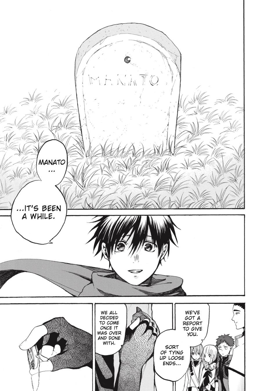 Hai to Gensou no Grimgal Chapter 11 page 3 - Chapter 11