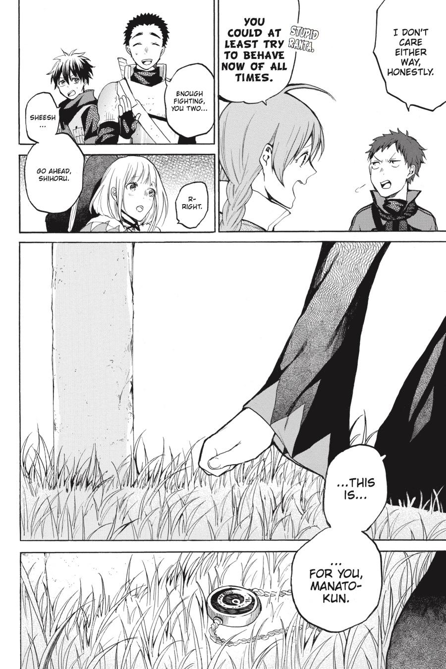Hai to Gensou no Grimgal Chapter 11 page 6 - Chapter 11