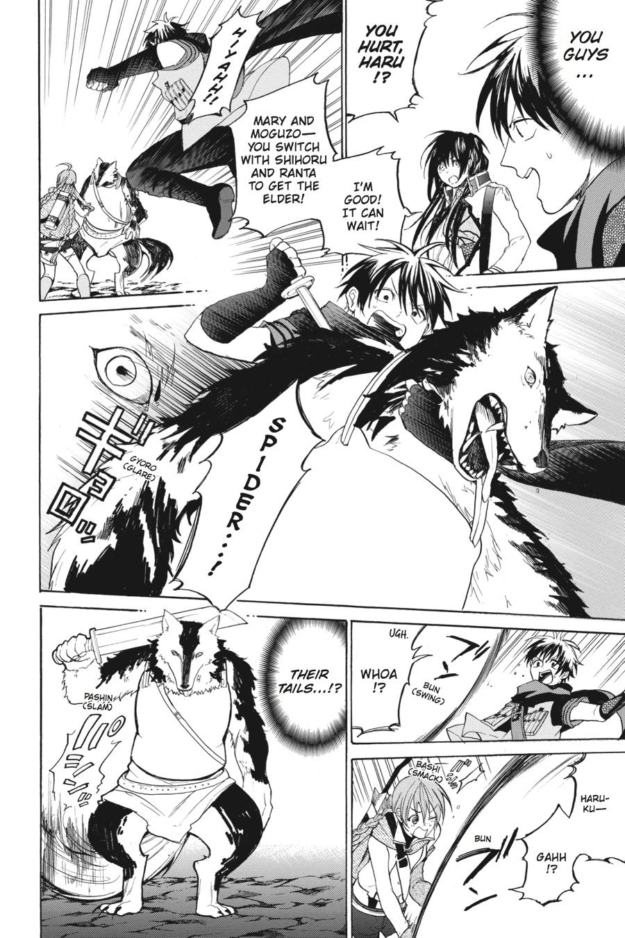 Hai to Gensou no Grimgal Chapter 12 page 13 - Chapter 12