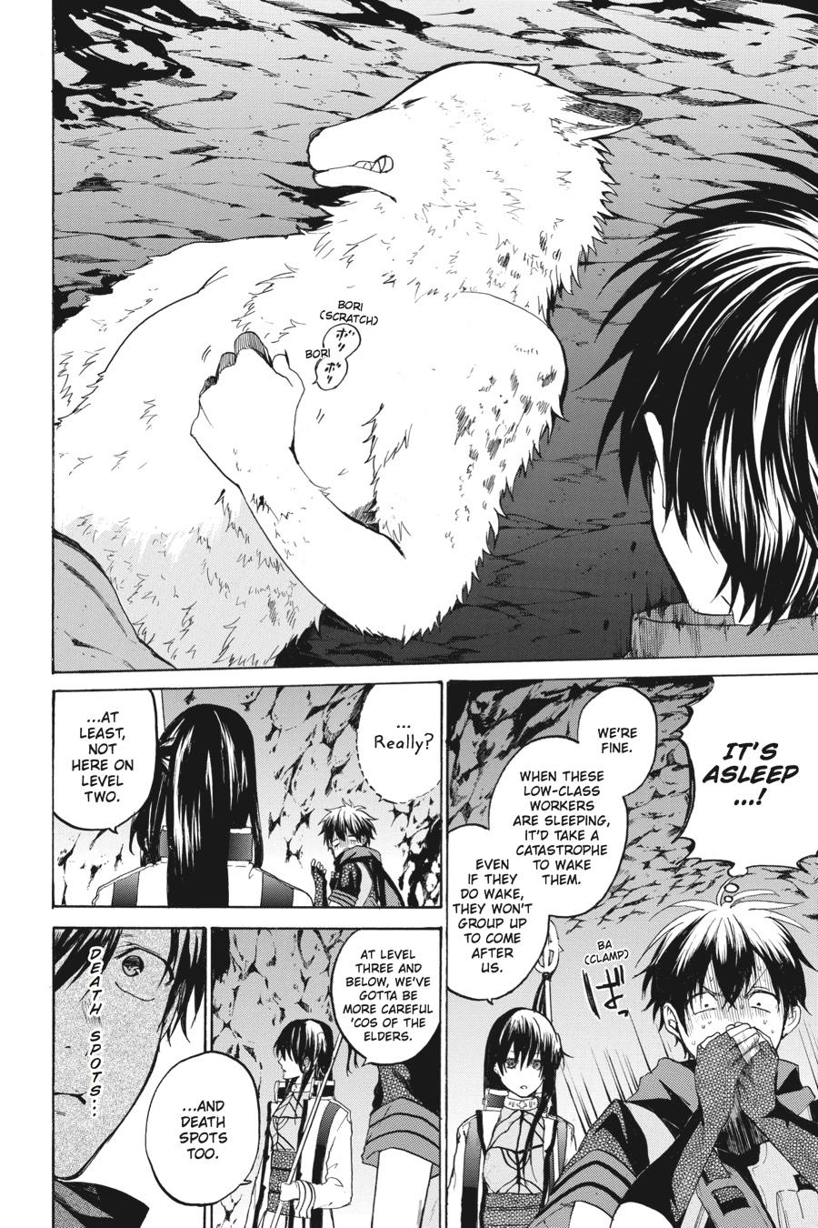 Hai to Gensou no Grimgal Chapter 12 page 7 - Chapter 12