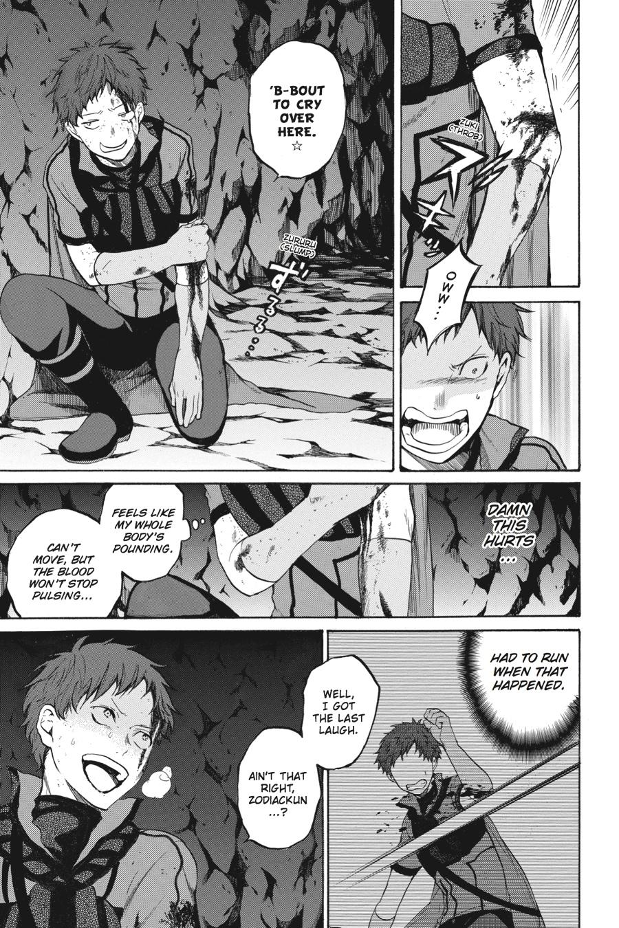 Hai to Gensou no Grimgal Chapter 14 page 17 - Chapter 14