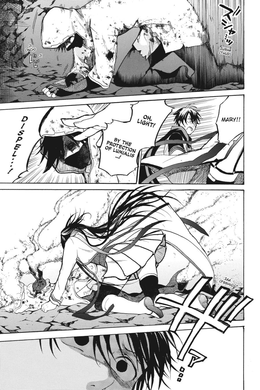 Hai to Gensou no Grimgal Chapter 15 page 17 - Chapter 15