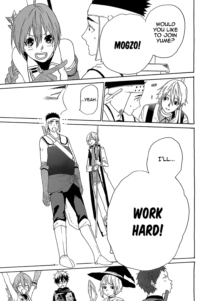 Hai to Gensou no Grimgal Chapter 2 page 23 - Chapter 2: level. 2: Rendezvous