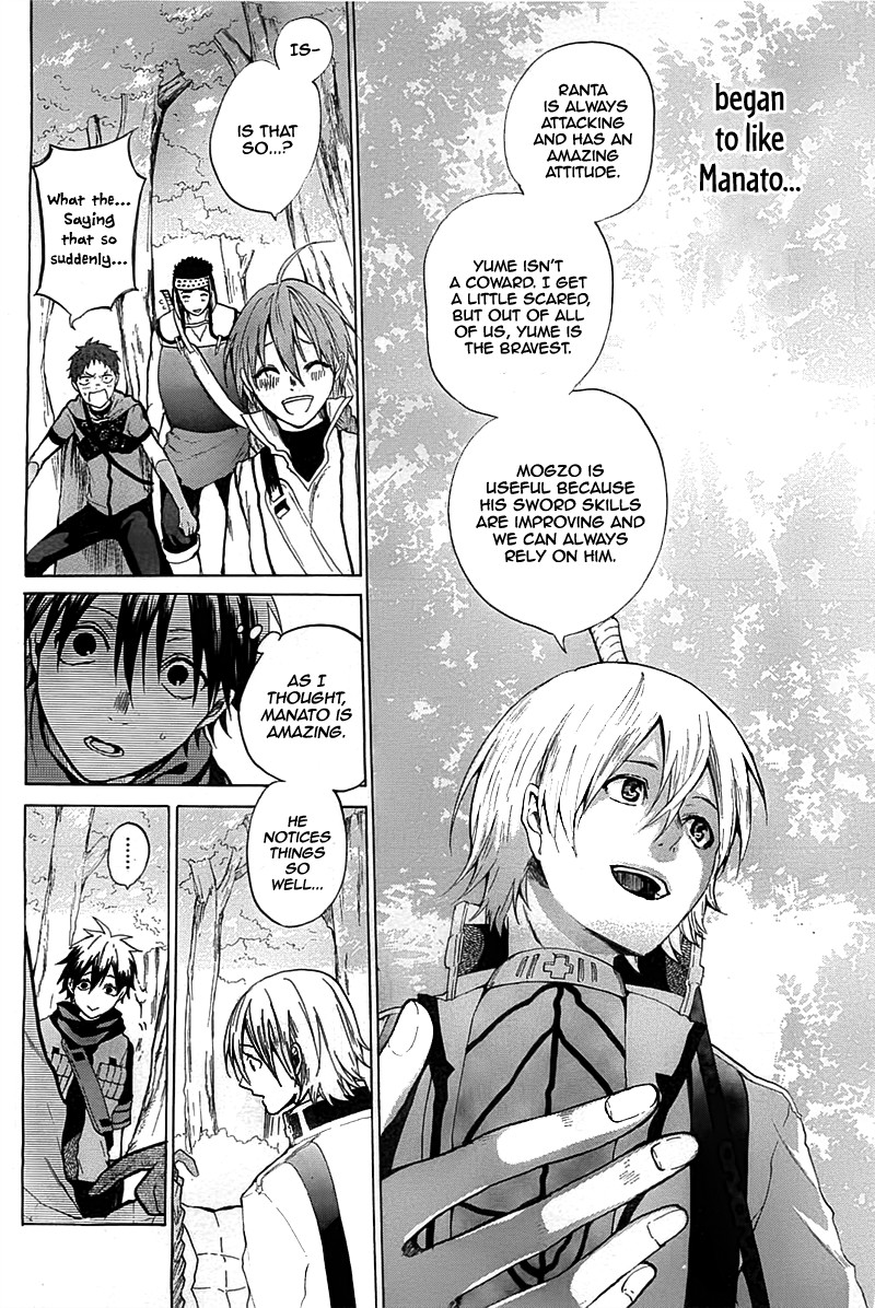 Hai to Gensou no Grimgal Chapter 4 page 11 - Chapter 4: level. 4: Damroww