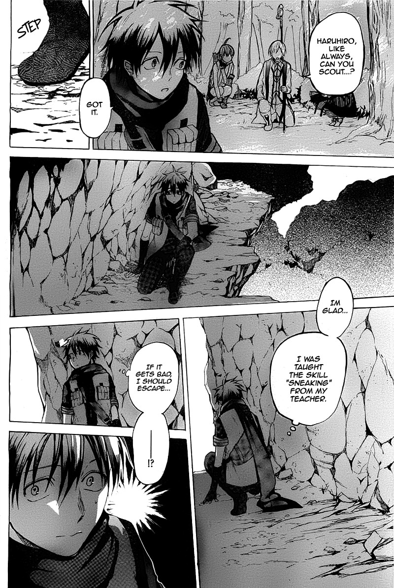 Hai to Gensou no Grimgal Chapter 4 page 14 - Chapter 4: level. 4: Damroww