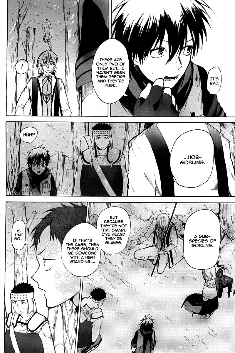 Hai to Gensou no Grimgal Chapter 4 page 16 - Chapter 4: level. 4: Damroww