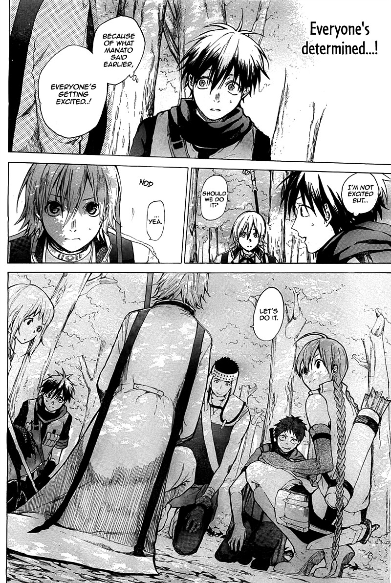 Hai to Gensou no Grimgal Chapter 4 page 18 - Chapter 4: level. 4: Damroww