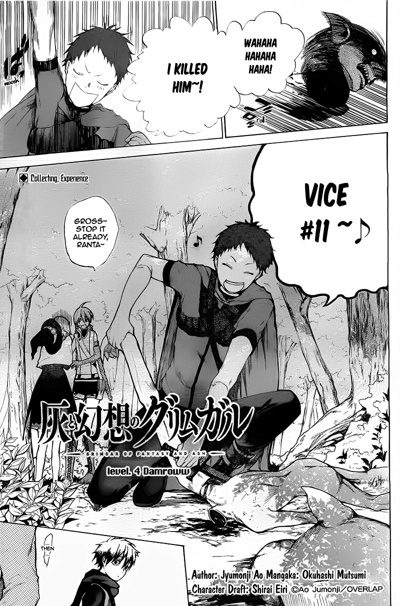 Hai to Gensou no Grimgal Chapter 4 page 2 - Chapter 4: level. 4: Damroww