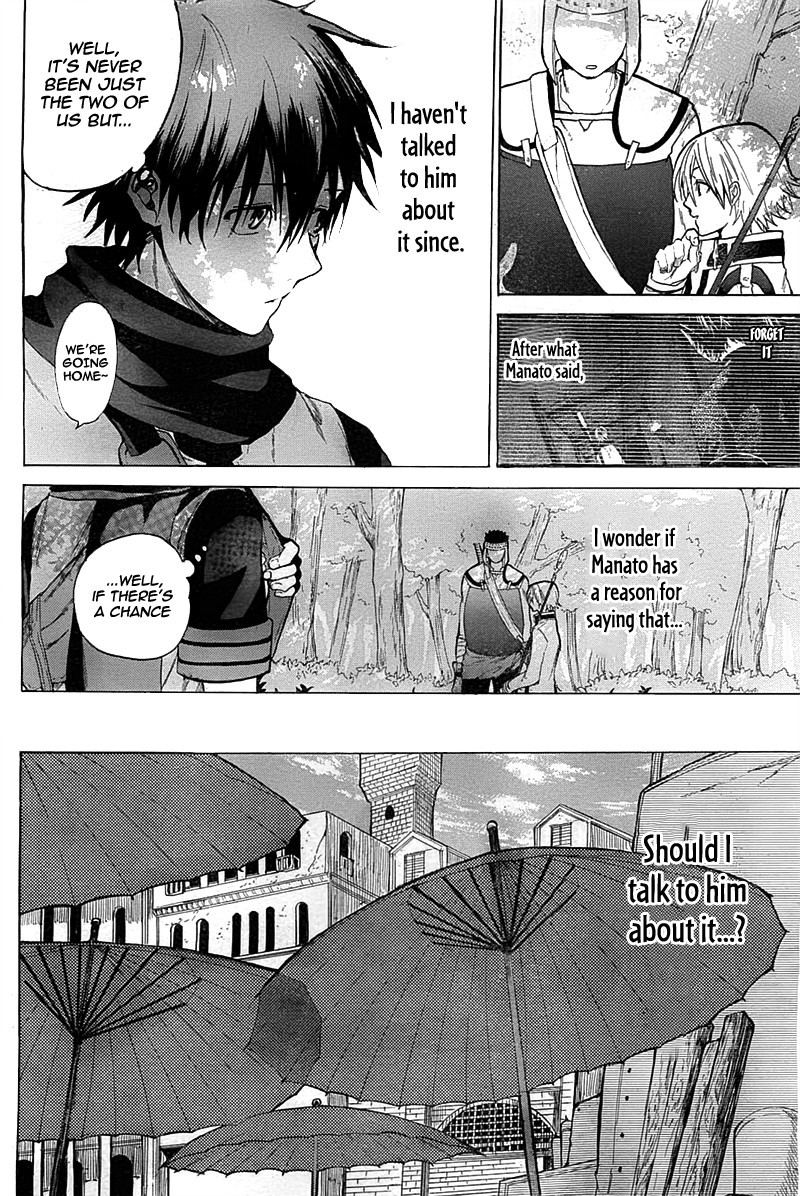 Hai to Gensou no Grimgal Chapter 4 page 3 - Chapter 4: level. 4: Damroww
