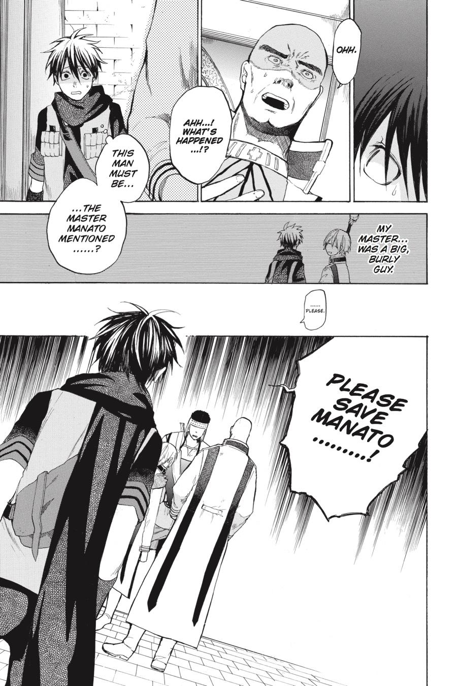 Hai to Gensou no Grimgal Chapter 5 page 16 - Chapter 5
