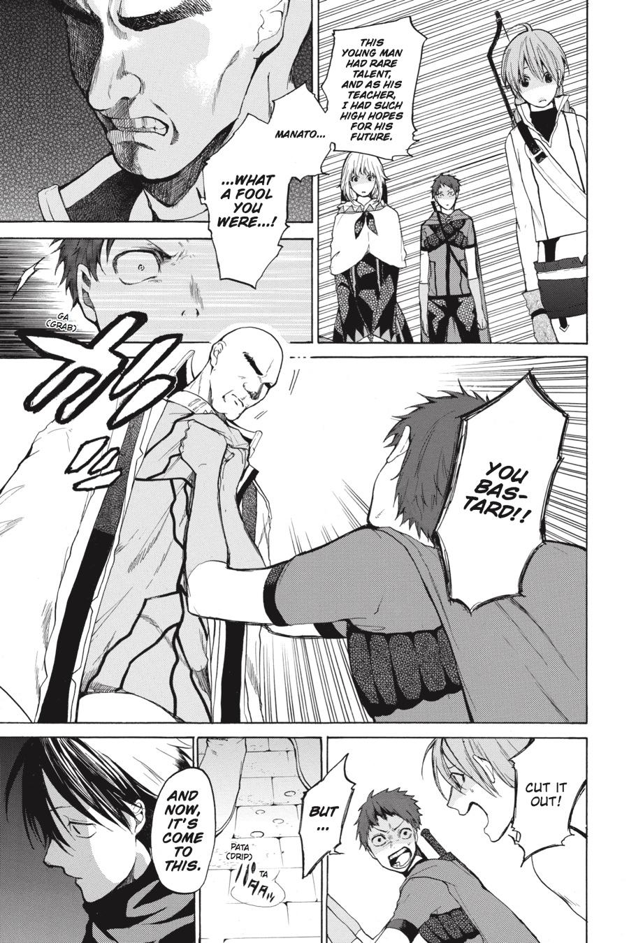 Hai to Gensou no Grimgal Chapter 5 page 18 - Chapter 5