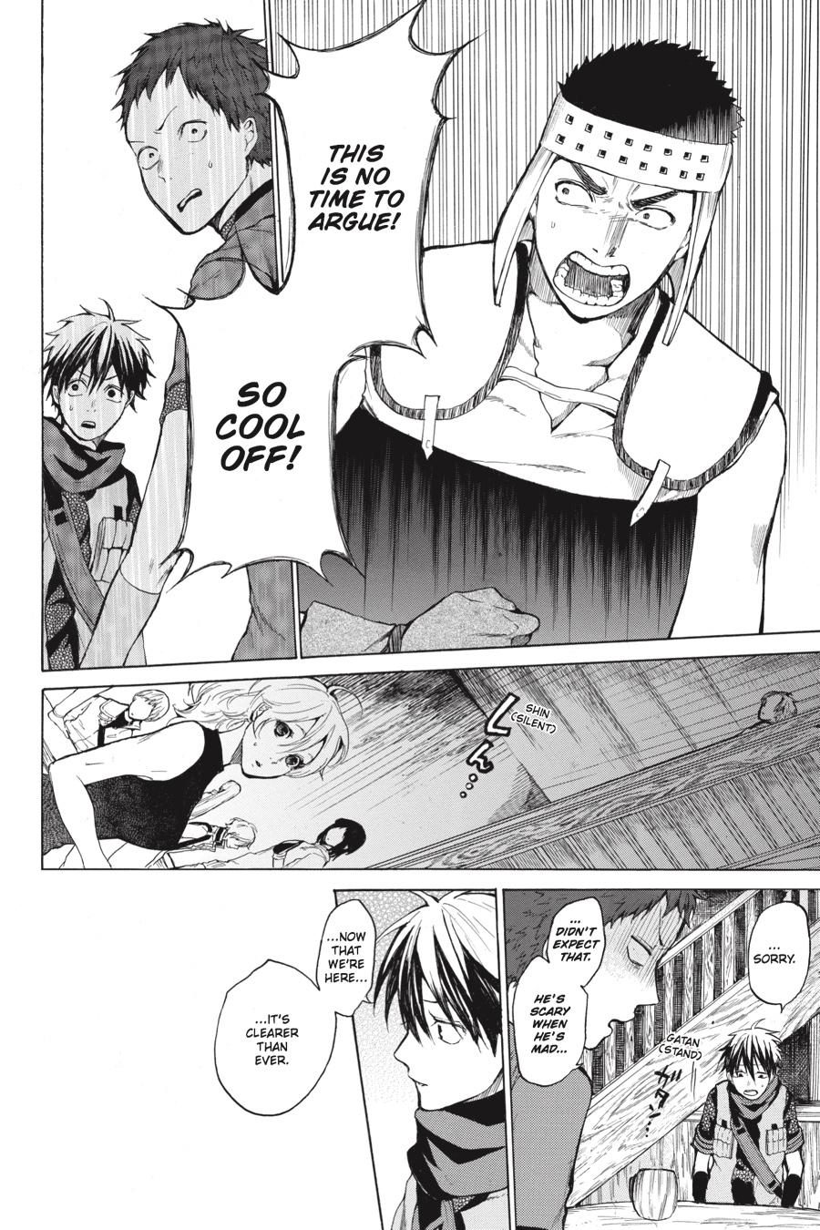Hai to Gensou no Grimgal Chapter 5 page 39 - Chapter 5